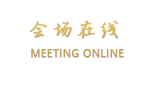 北京丽晶酒店